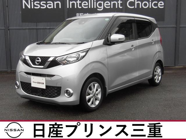 Get-U管理番号:1460-07T-10309 R2年式デイズXのシルバーが入庫しました。