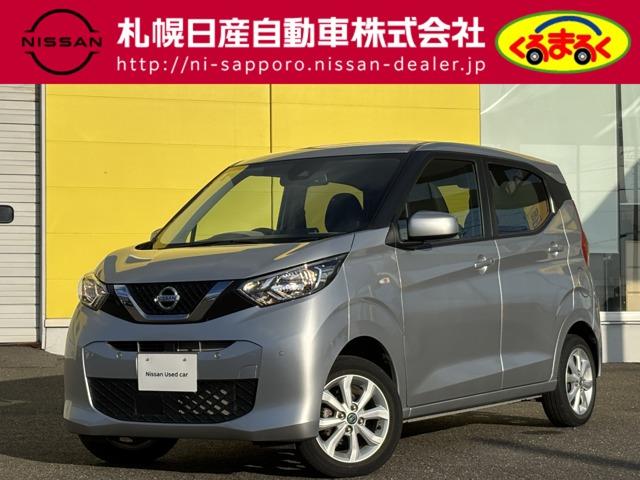 Get-U管理番号:114-375-10396 R2年式のデイズ入荷しました!衝突軽減ブレーキ 横滑り防止装置 バックカ