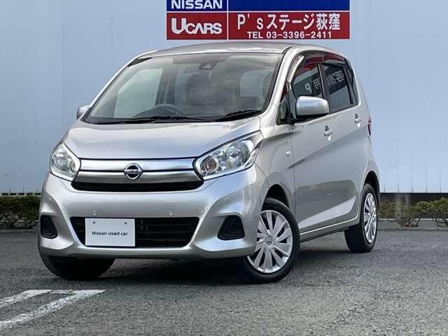 Get-U管理番号:3300-14A-28540 キーレスリモコン プラスチックバイザー プライバシィーガラス エマージェ