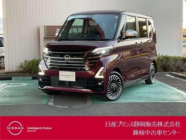 Ｇｅｔ－Ｕ管理番号：１４１２－９０５－１３０１１