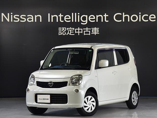 モコ(日産) 660 S 中古車画像