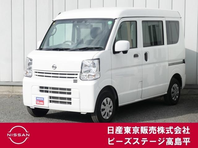ＮＶ１００クリッパーバン(日産) ６６０　ＤＸ　ＧＬパッケージ　ハイルーフ　ＥＴＣ　バックモニター　リモコンキー　エマージェンシーＢ　パワーウィンド　Ｂモニタ　ＥＴＣ付き　メンテナンスノート　エアコン　ダブルエアバッグ　ワンオーナー　パワーステアリング　運転席エアバッグ　ＡＢＳ 中古車画像