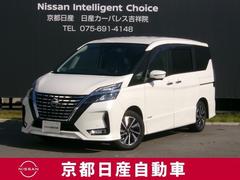 セレナ 2.0 ハイウェイスター V 両側オートスライド アラウンドモニター サイドエアバッグ アラウンドビュ- 1オナ アルミ 衝突被害軽減 LDP エアバッグ 両側オートスライドドア LEDライト インテリジェントキー サイドカメラ メモリーナビ ナビTV ドラレコ ABS 中古車画像