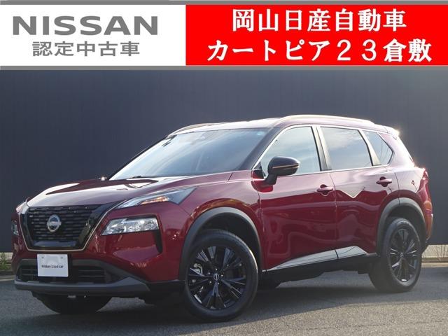 エクストレイル(日産) 1.5 X e−4ORCE 90周年記念車 4WD 日産コネクトナビ&アラウンドビューモニタ 中古車画像