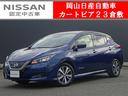 Get-U管理番号:520-195-07064 ご購入後も安心!中古車保証1年付き!全国の日産のお店で使えます