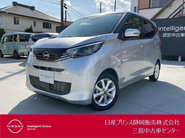 Get-U管理番号:1412-917-13752 日産デイズ入荷しました★前後ドライブレコーダー★メモリーナビ★アルミホイ