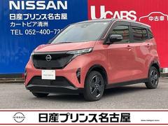 サクラ X 寒冷地仕様 シ-ト/ステアリングヒ-タ- アラウンドヴューモニター 運転席エアバック AAC 寒冷地仕様 LEDヘッドランプ スマートキー レーンアシスト 盗難防止システム 禁煙車 ドラレコ キーレスエントリー ワンオーナー バックモニター 中古車画像