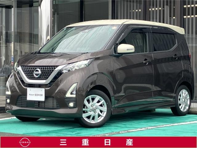 Ｇｅｔ－Ｕ管理番号：３６０－３８４－００５９１ アラウンドビューモニター・ドライブレコーダー（前方）・ＵＳＢ電源ソケット