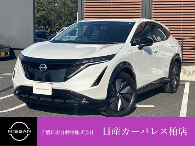 アリア(日産) B6 e−4ORCE 4WD 当社試乗車up 充電ケーブル付 サンルーフ 寒冷地 スマートキー 全周囲モニター ETC エマブレ フルオートエアコン LEDヘッド 4WD 中古車画像
