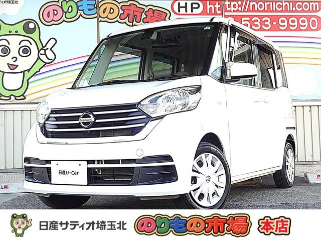 Get-U管理番号:232-949-06294 当社下取り車・メモリーナビ・アラウンドビューモニターエマージェンシブレー