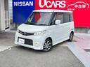 日産 ルークス ６６０　ハイウェイスター　左オートスライド　イン...