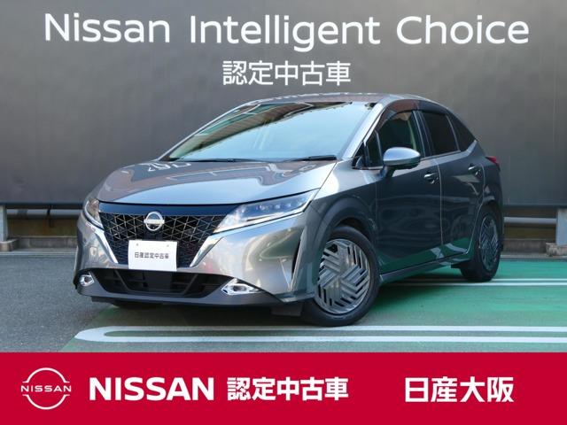 ノート(日産) 1.2 X 衝突軽減ブレーキ リアカメラ 衝突被害軽減ブレ−キ 全方位カメラ ETC付 LEDヘッドライト レーンアシスト インテリジェントキー ワンオーナー ドラレコ 盗難防止システム ワンセグTV TVナビ サイドカメラ 中古車画像