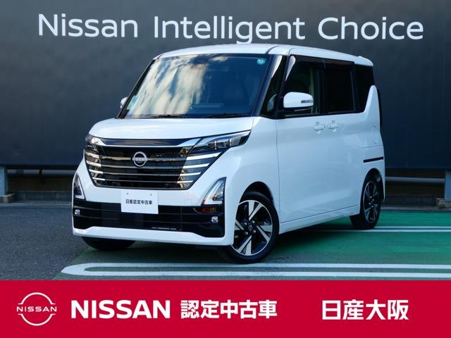 Ｇｅｔ－Ｕ管理番号：２６００－９６９－１３８８２ 日産ワイド保証付き♪ぜひ、日産大阪ＵＣＡＲＳ石切へご来店下さい♪