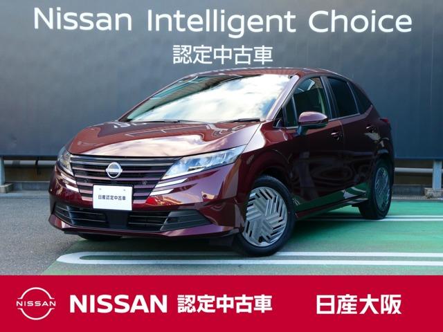 Ｇｅｔ－Ｕ管理番号：２６００－９６９－１３８８１ 日産ワイド保証付き♪ぜひ、日産大阪ＵＣＡＲＳ石切へご来店下さい♪