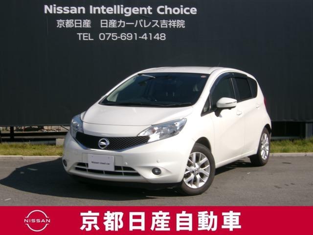 ノート(日産) 1.2 X DIG−S 日産オリジナルメモリーナビTV/185/65R15タ エマージェンシブレーキ アイドリングストップ機能 左右エアバック イモビ AAC スマキー バックカメラ付き アルミホイール サイドカメラ レーンアシスト ETC パワーウィンドウ ABS キーフリー 中古車画像