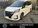 Ｇｅｔ－Ｕ管理番号：１１４０－２９０－００６６３ ■日産純正ナビ■アラウンドビューモニター■ハイビームアシスト■フロントフ