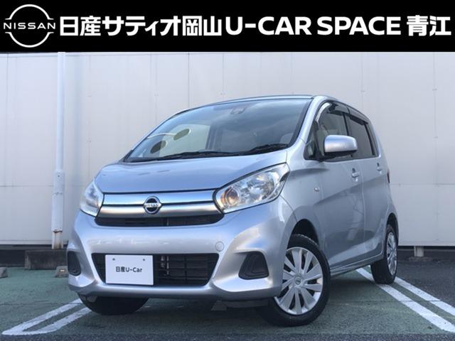 Ｇｅｔ－Ｕ管理番号：５２３－００８－０３９６６ お買い得特選車　ワンオーナー下取車のデイズ入庫です！