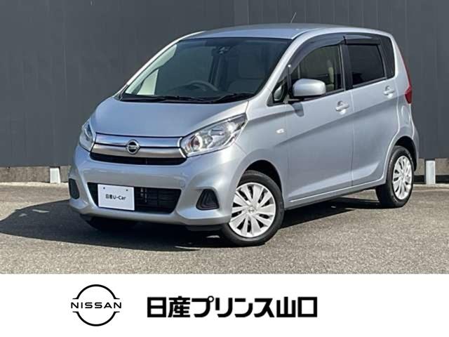 Ｇｅｔ－Ｕ管理番号：１７１０－２３６－０６３１８ 毎日の通勤、通学、お買い物にいかがでしょうかお問い合わせ・お見積もりはお