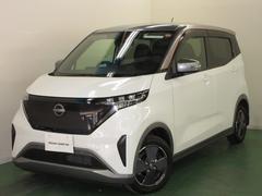 サクラ G エマージェンシーブレーキ・全周囲カメラ付 アラウンドビュ 踏み間違い防止アシスト LEDヘッドランプ スマートキー LDW 盗難防止システム オートエアコン ETC バックカメラ ドライブレコーダー アダプティブクルーズコントロール ABS 中古車画像