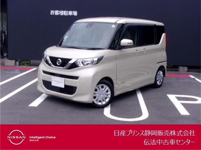 Ｇｅｔ－Ｕ管理番号：１４１２－９２７－１６４７３