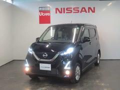 デイズ 660 ハイウェイスターX プロパイロット エディション 衝突軽減システム ドラレコ レーダークルーズコントロール 全周囲カメラ インテリジェントキー キーレスエントリー アイドリングストップ オートエアコン LEDヘッド ナビ&TV ワンオーナー 4WD 中古車画像