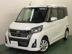 デイズルークス 660 ハイウェイスター Xターボ ナビ・TV サイドエアバック Wエアバック アイドリングSTOP スマートキー&プッシュスタート 両側スライド片側電動 ETC車載器 盗難防止 キーレスエントリー Bカメラ パワステ エアコン アルミ 中古車画像