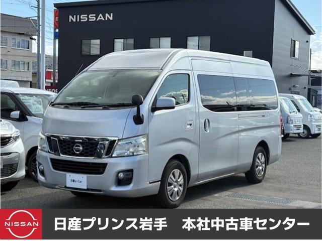 Ｇｅｔ－Ｕ管理番号：１３２－１８０－１１１２１