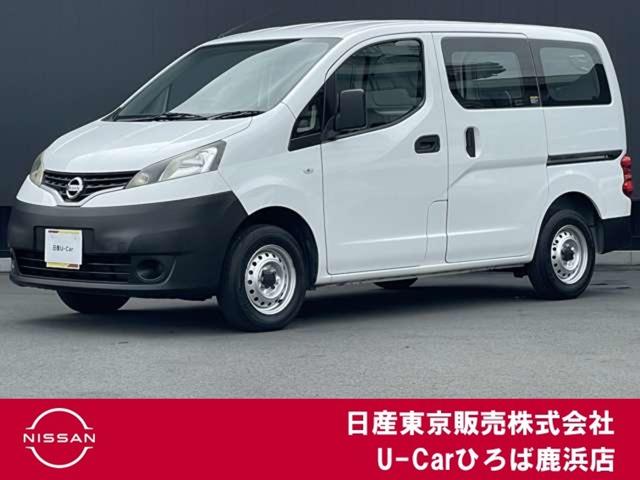 Ｇｅｔ－Ｕ管理番号：３３００－１ＢＨ－２９２０５