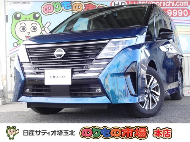 Ｇｅｔ－Ｕ管理番号：２３２－９４９－０６２９７ プロパイロット２．０・両側電動スライドドア・ドライブレコーダー・ＥＴＣメ