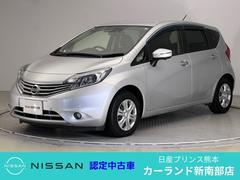 ノート メダリスト エマージェンシーブレーキパッケージ 全周囲カメラ ETC メモリーナビ Bluetooth 中古車画像