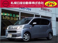 ムーヴ XリミテッドII SAIII 660 X リミテッドII SAIII 4WD スマートアシスト3・VSC&TRC装備 中古車画像