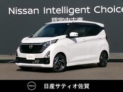 デイズ 660 ハイウェイスターX 試乗車アップ車・9インチ純正ナビ・全方位 ブレーキサポート 全周囲カメラ LED イモビライザー インテリジェントキー レーンキープ ナビTV アイドリングストップ オートエアコン デュアルエアバッグ 記録簿 アルミホイール メモリーナビ 中古車画像