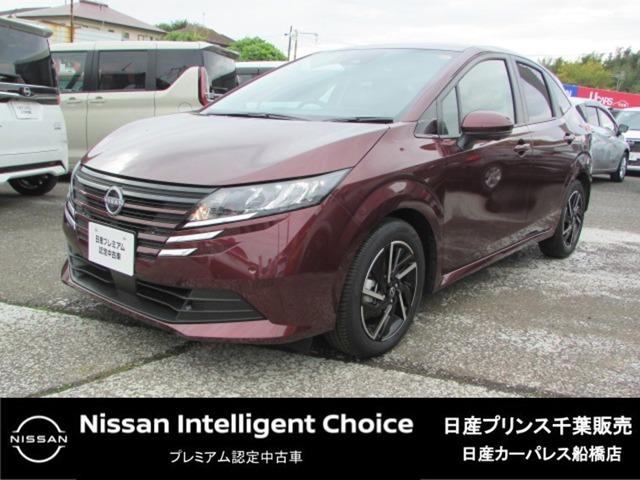 Ｇｅｔ－Ｕ管理番号：１２５０－０３８－１４８２２ ＮｉｓｓａｎＣｏｎｎｅｃｔナビ・ＥＴＣ２．０・プロパイロット・アラウンド
