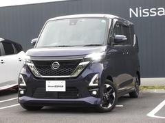 ルークス 660 ハイウェイスターX メモリーナビ・アラウンドビューモニター・ アイスト 衝突被害軽減ブレ-キ マルチビューカメラ 車線逸脱警報装置 ETC LED スマートキー パワーウィンドウ ワンオーナー カーテンエアバック ドライブレコーダー ナビTV バックカメラ 中古車画像