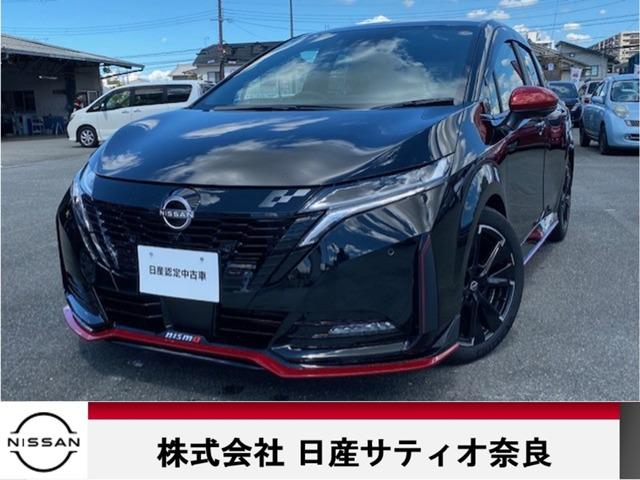 Ｇｅｔ－Ｕ管理番号：４４２－３３１－０４０６１ 必見！！おすすめ車のオーラＮＩＳＭＯ入ってまいりました。