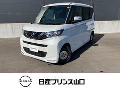 ルークス 660 AUTECH Xベース レーンキープアシスト ナビ オートエアコン 禁煙車 アイドリングストップ ワンオーナー 盗難防止システム ABS アルミホイール ブレーキサポート 中古車画像