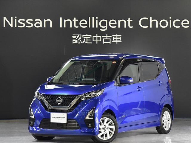 デイズ(日産) ６６０　ハイウェイスターＸ　プロパイロット　エディション 中古車画像