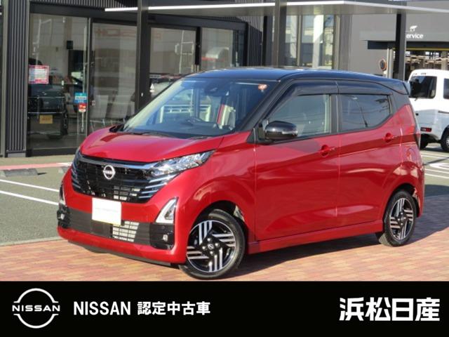 Ｇｅｔ－Ｕ管理番号：１４１３－７７６－１７８２６