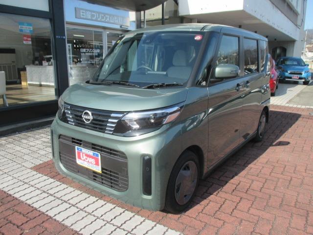 Ｇｅｔ－Ｕ管理番号：２８３－１３１－０５６９０