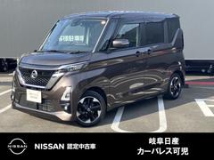 ルークス ハイウェイスター X プロパイロットエディション 660 ハイウェイスターX プロパイロット エディション メモリーナビ プロパイロット 中古車画像