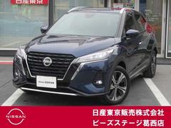 日産 キックス