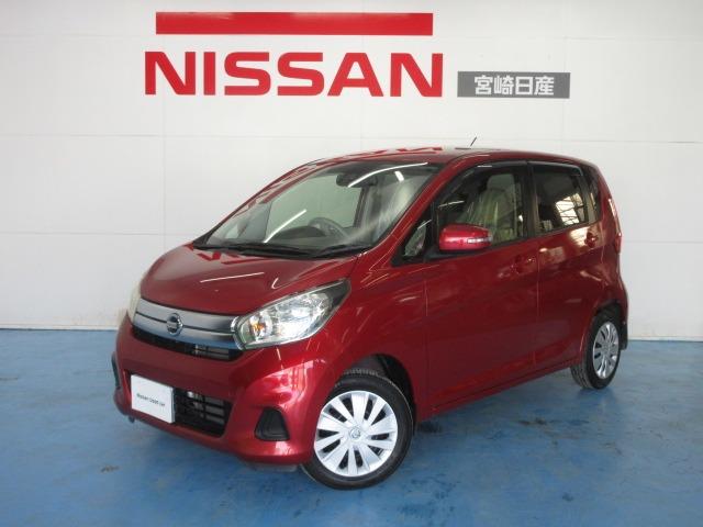 デイズ(日産) ６６０　Ｘ　エマジェンシーブレーキ　ｉＳＴＯＰ　イモビライザー　Ｗエアバック　オ−トエアコン　バックカメラ　ＡＢＳ　運転席エアバッグ　キーレス　パワーウィンドウ　パワーステアリング　サイドカメラ 中古車画像