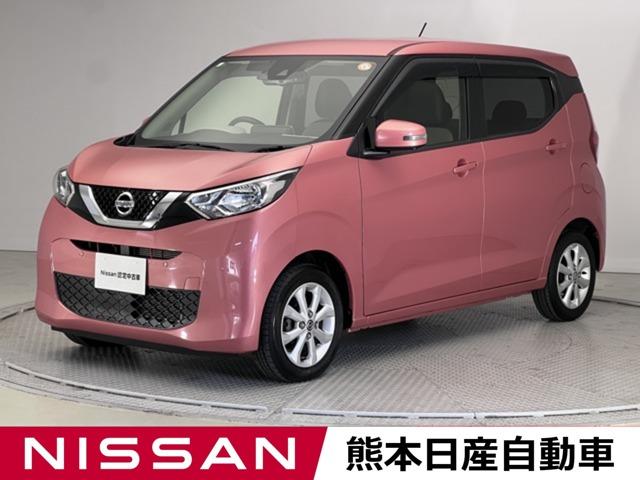 デイズ(日産) ６６０　Ｘ　ドラレコ　ＥＴＣ　全周囲カメラ　メモリーナビ　アラウンドＭ　踏み間違え防止　スマートキー　イモビライザー　１オーナー　ＥＴＣ　レーンキープ　アイドリングストップ　キーレス　フルオートエアコン　ナビＴＶ　ＷＡＢ　記録簿　運転席エアバック　ＰＳ 中古車画像