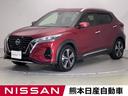 Get-U管理番号:630-015-09936 2021年式 キックス 1.2X(e-POWER) 入庫しました!前後ド