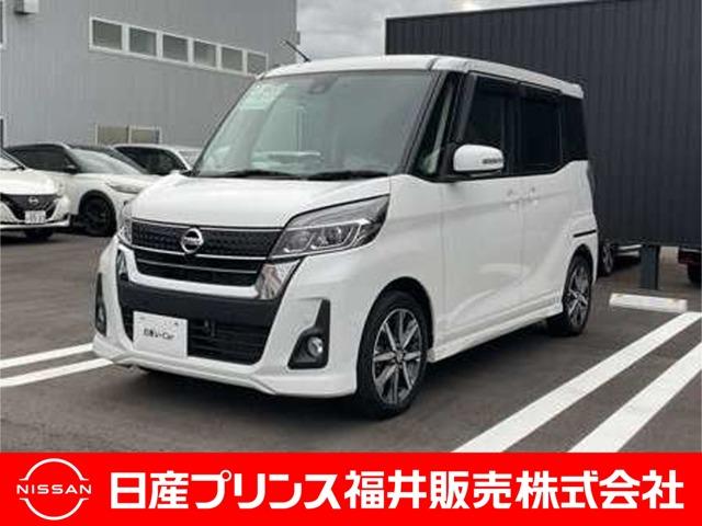 デイズルークス（日産）６６０　ハイウェイスターＸ　Ｖセレクション　４ＷＤ・ナビ・アラウンドビューモニター・ド 中古車画像