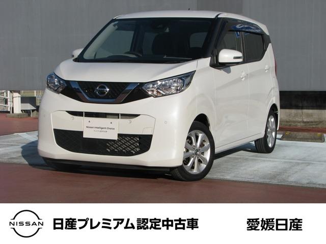 デイズ(日産) ６６０　Ｘ　アラウンドビューモニター　ＥＴＣ 中古車画像