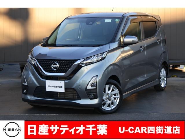 デイズ(日産) ６６０　ハイウェイスターＸ　ワンオーナー／純正オーディオ／アラウンドビ 中古車画像