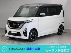 ルークス ６６０　ハイウェイスターＸ　前後ドラレコ　全周囲カメラ　メモリーナビ