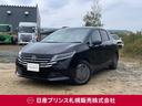 Get-U管理番号:1000-314-09043 日産独自のe-Power車が社有車アップで入荷!お気軽にお問い合わせ下さ