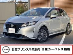 ノート 1.2 S 軽減ブレーキ LDW イモビライザー オートエアコン サイドエアバッグ パワーウインドウ リモコンキー I-STOP エアバッグ ABS パワーステアリング 助手席エアバッグ 中古車画像